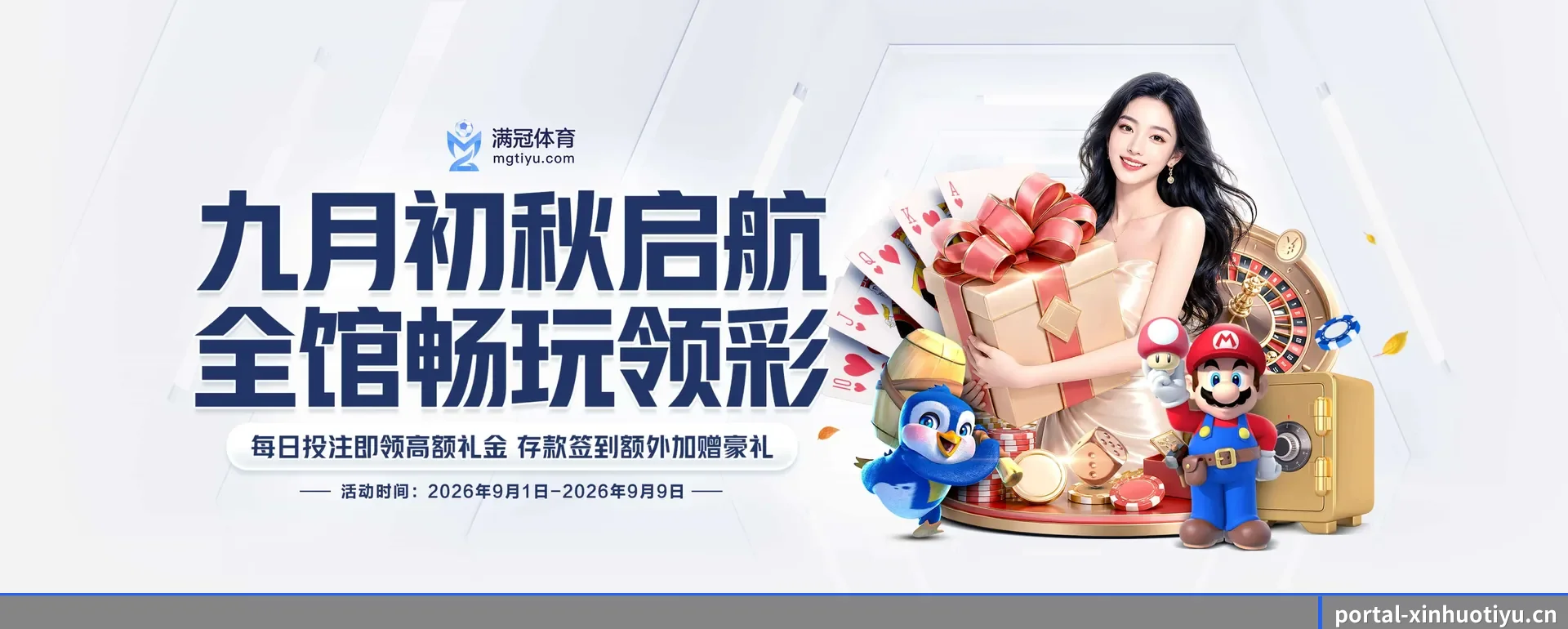 薪火体育官方平台 APP 深度功能
